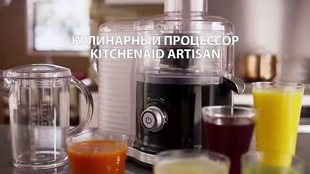 лучшая шнековая соковыжималка kitchenaid